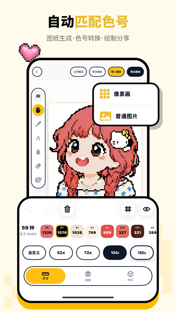 ƴ����app������Ѱ�v1.1.5 �ٷ���