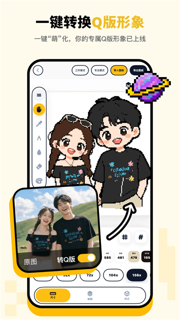 ƴ����app������Ѱ�v1.1.5 �ٷ���