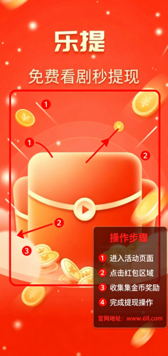 ����app���°汾����