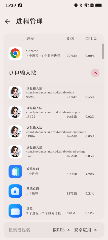 metric֡�ʼ��app