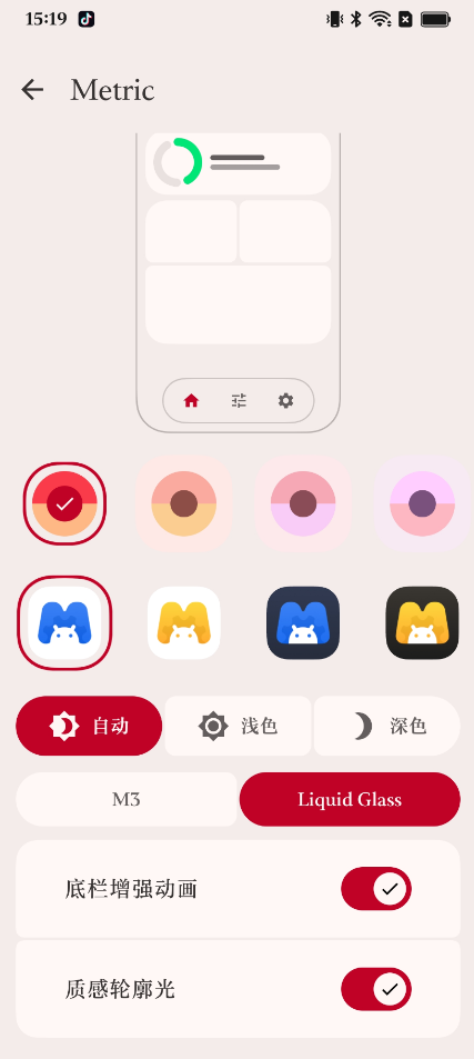 metric֡�ʼ��app