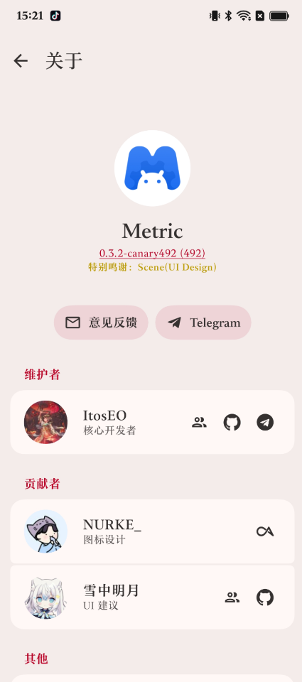 metric֡�ʼ��app