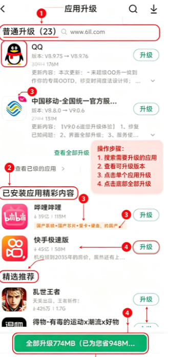 ��������װ����app�����ֻ������(Package installer,)