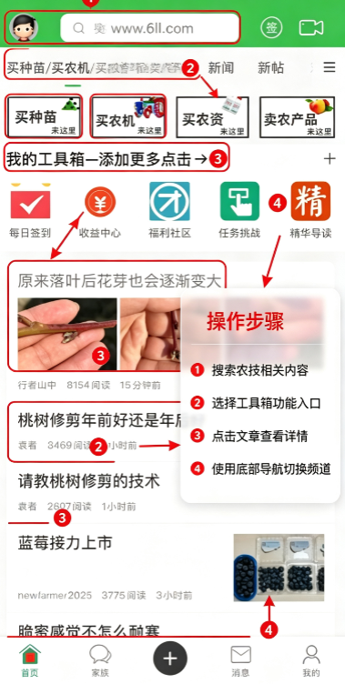 ˮ������̳app���°����ذ�װ(ũ��֮��)