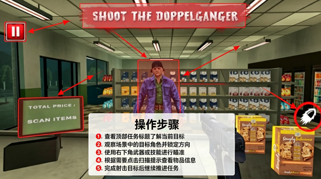 午夜班次游戏下载 午夜班次游戏下载
