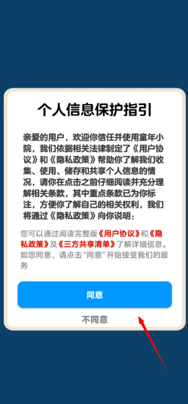 �淨���ܽ�ͼ1