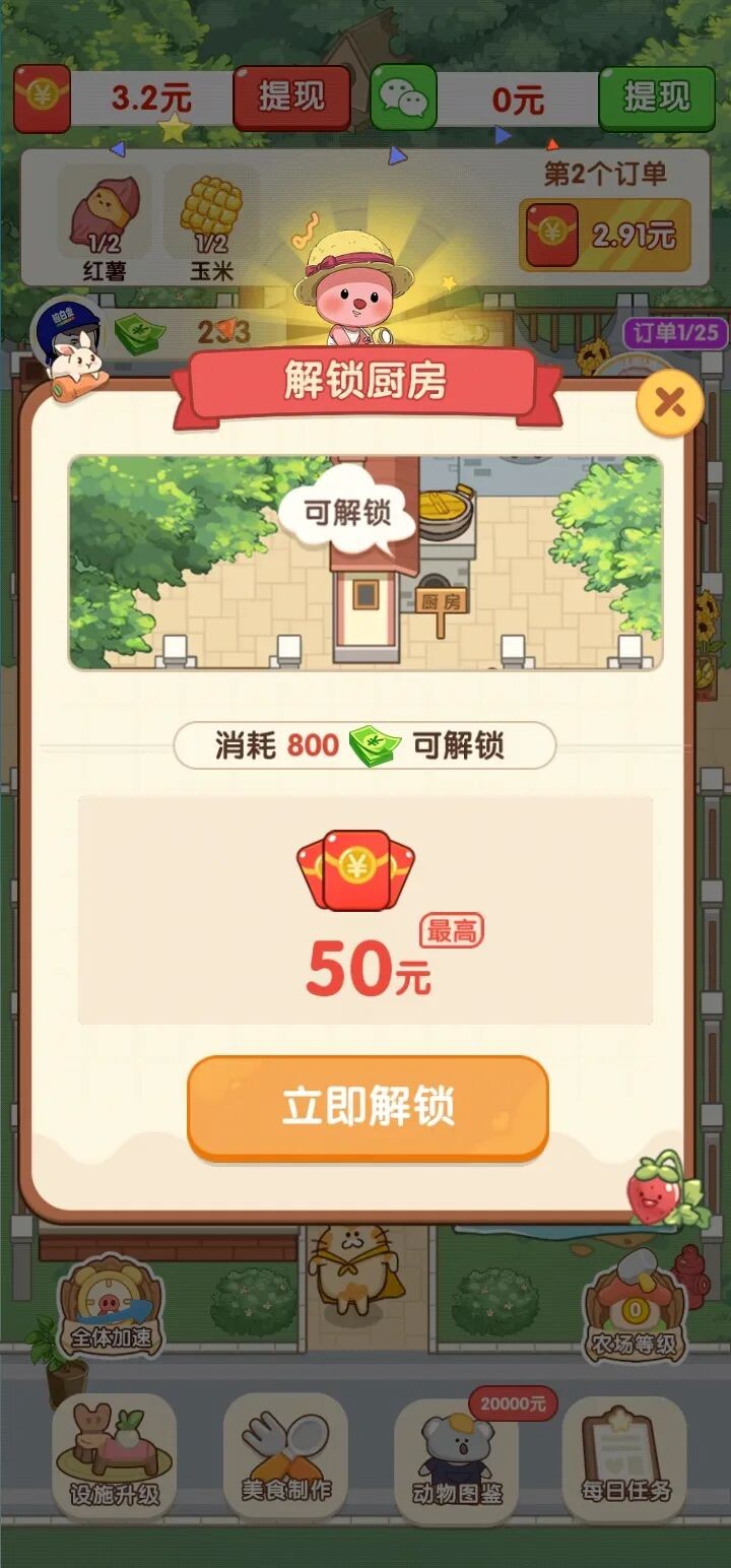 �������˵����ͼ3