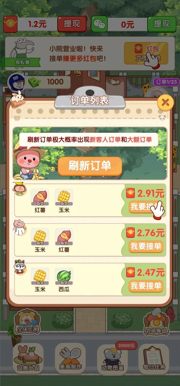 �������˵����ͼ1