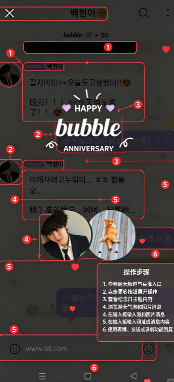 INB100 bubble�ٷ���׿������