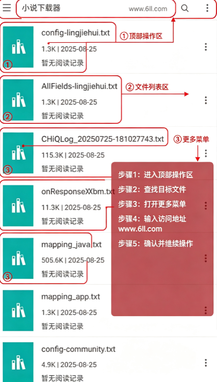 С˵������app���°�2026�ֻ���װ������