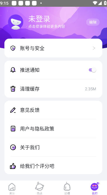 51�Թ�app(�Թ�����Ѷ����)