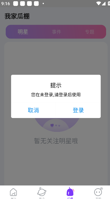 51�Թ�app(�Թ�����Ѷ����)