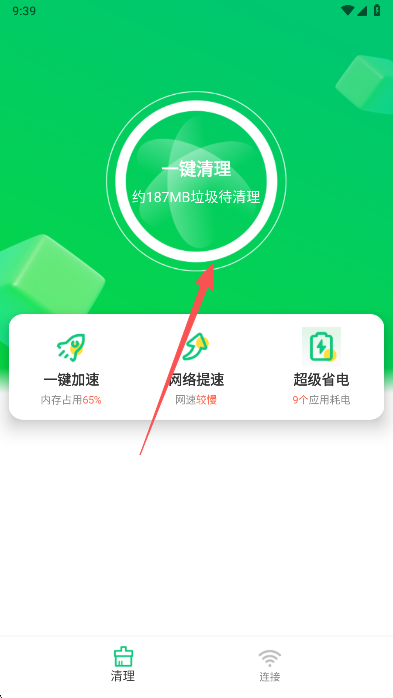 ��ǿ������ʦӦ�����°汾����