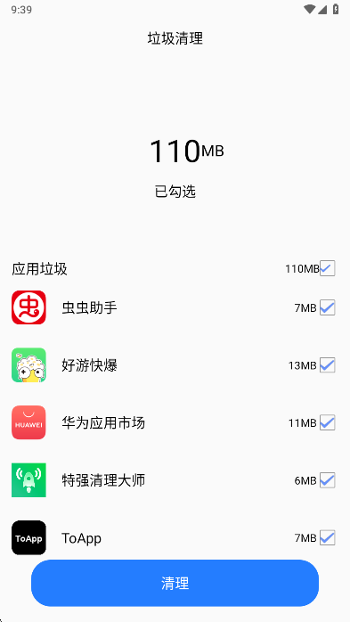 ��ǿ������ʦӦ�����°汾����