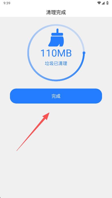 ��ǿ������ʦӦ�����°汾����