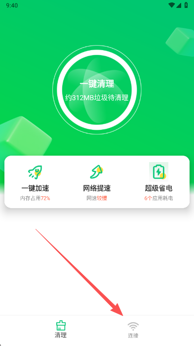 ��ǿ������ʦӦ�����°汾����