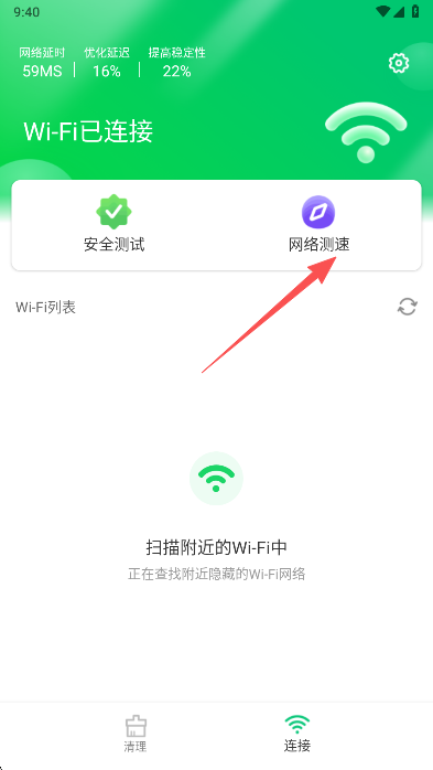 ��ǿ������ʦӦ�����°汾����