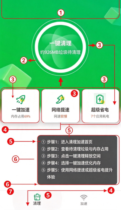 ��ǿ������ʦӦ�����°汾����