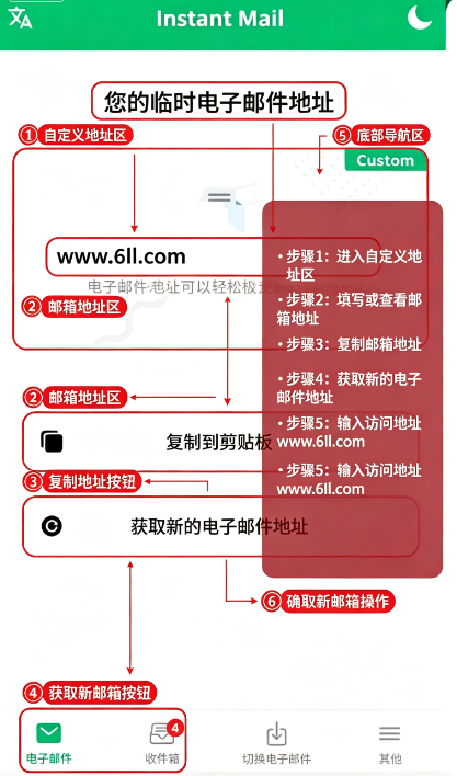 instantMail��ʱ�������䰲׿�ٷ���������