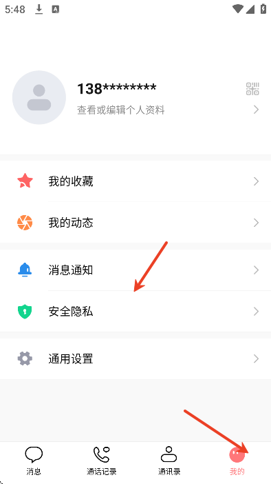 ��ô�ر��ֻ���������ͼ1