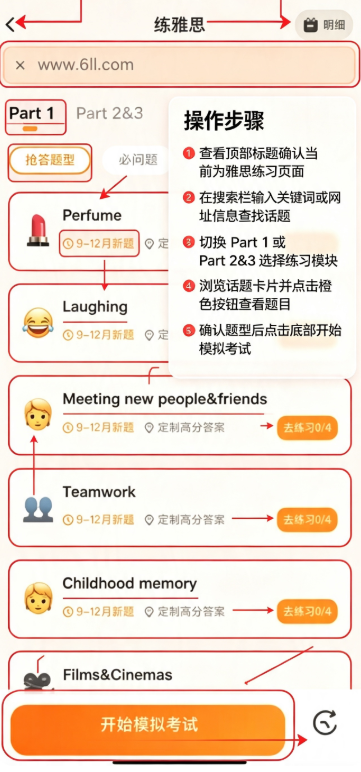 �ﾳAI����ٷ�����app