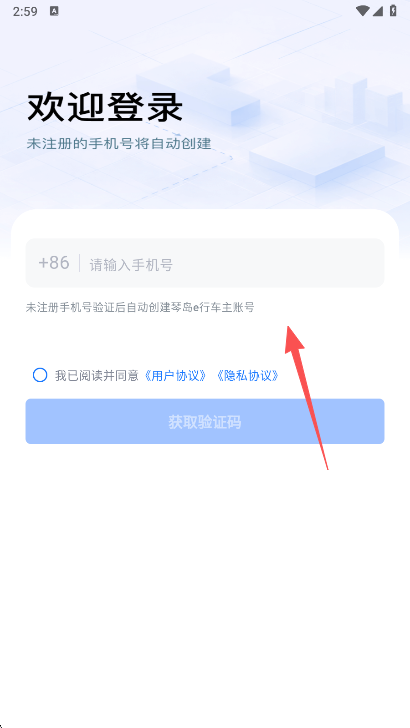 �ٵ�e�г���˾����app���°�����