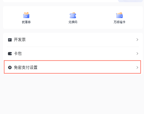 �ٵ�e�г���˾����app���°�����
