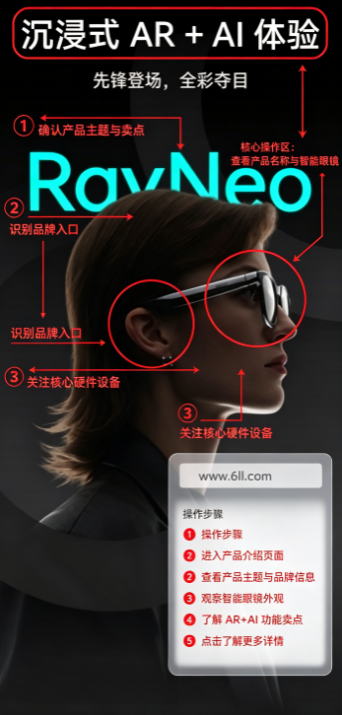 ����AR�۾�app���°汾����