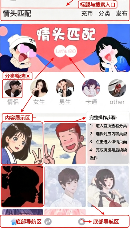 ��ͷƥ��app���ذ�׿��