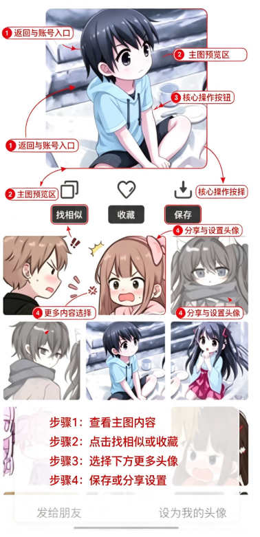 ��ͷƥ��app���ذ�׿��