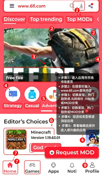 ModCombo��Ϸ����app���°�����
