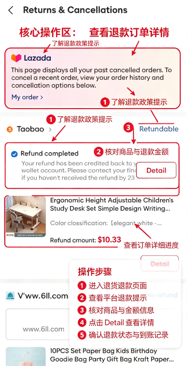 Lazada���Ұ�app���İ�����
