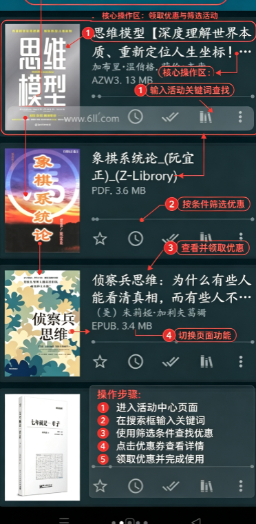 ReadEra�����Ķ���2026���°�����