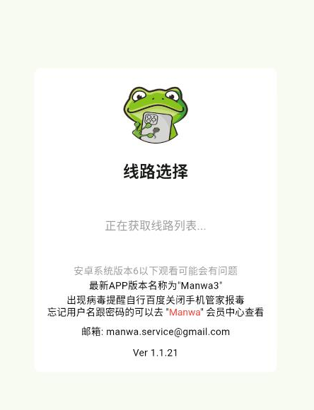 manwa3�ٷ���������