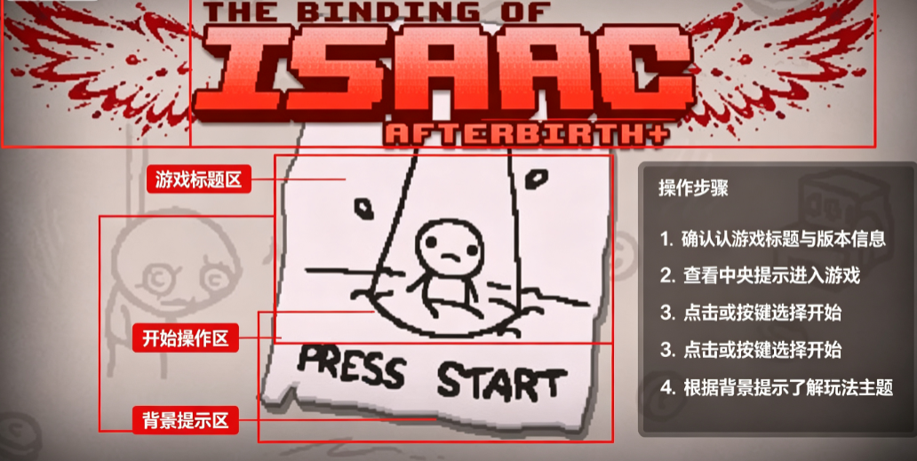 �����Ľ���������İ�����(Isaac android)