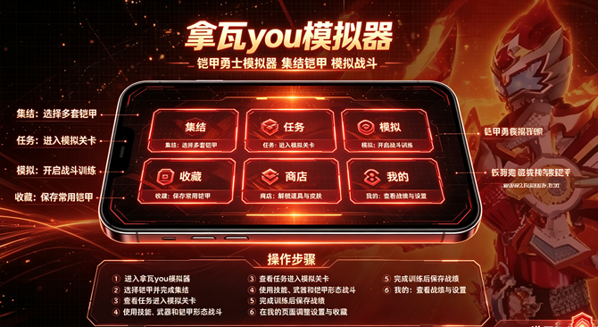 ����YOU_1.2ģ�������°汾����