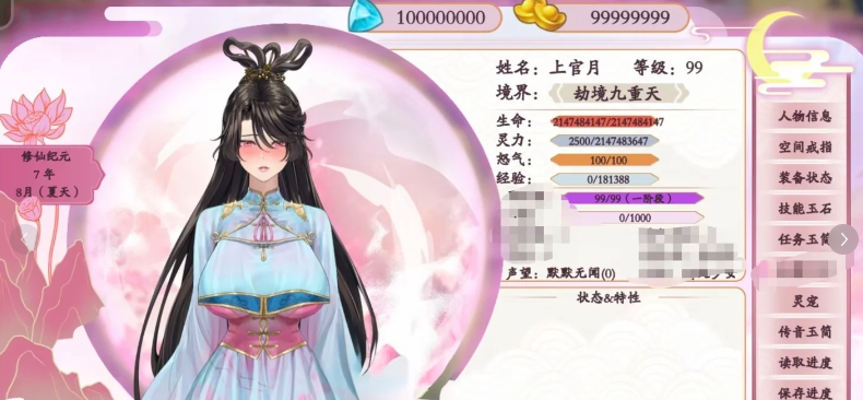 �ɫ����¼���°汾�������ذ�׿