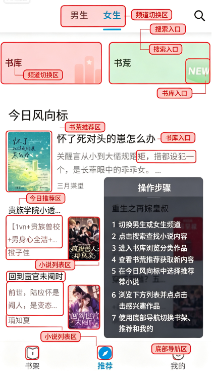 С����ϰ汾С˵app�������