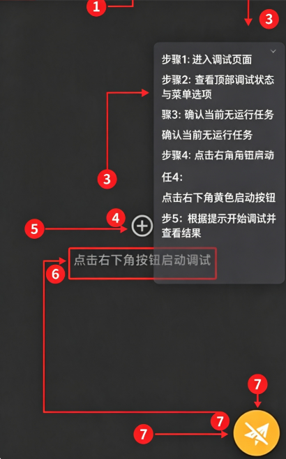 小黄鸟抓包软件最新版下载(Reqable) 小黄鸟抓包软件最新版下载(Reqable)