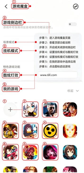 ��Ϸħ��С�װ�app�ٷ�������