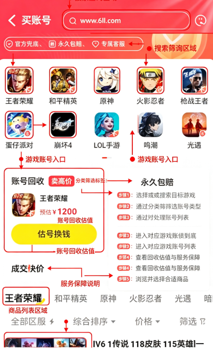 淘号号极速版下载 淘号号极速版下载