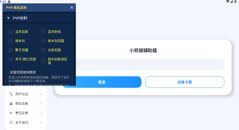 С��è����Ȼ���������������app
