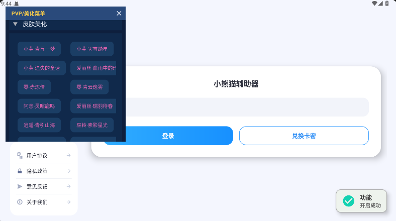 С��è����Ȼ���������������app