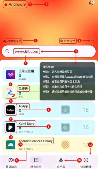 �߶�ԪӦ��app�ٷ�������