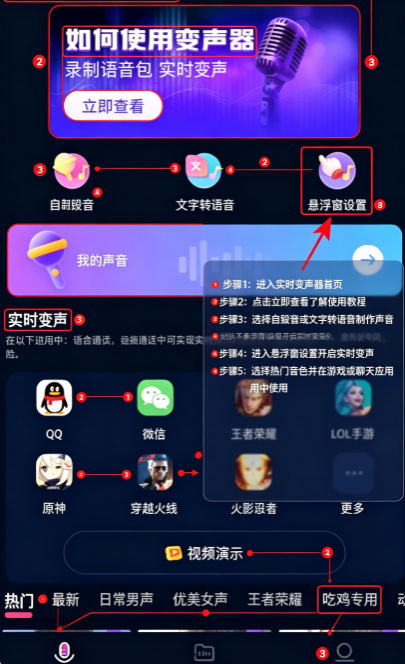 ����ʵʱ������app�ٷ�������