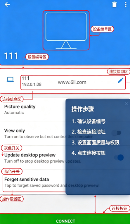vnc viewerԶ�̿�������2026���°�����(RVNC Viewer)