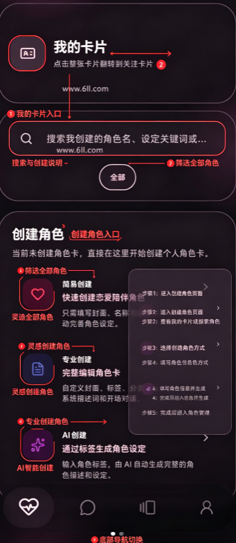 夜色美梦ai app正版下载 夜色美梦ai app正版下载