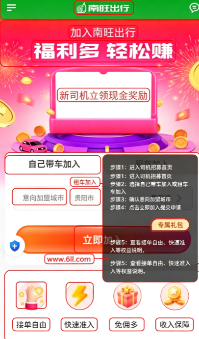 ��������˾����app�ٷ�������