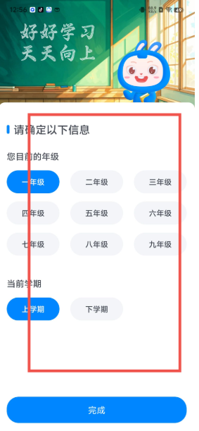 С˵��app���°�����