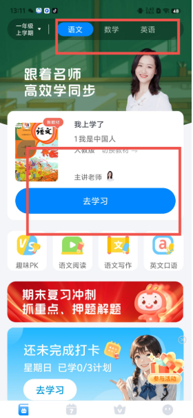 С˵��app���°�����